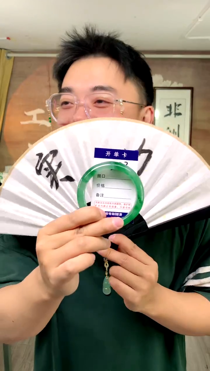 【闪购商品】石英质玉手镯未镶嵌花羽遇工厂 序号87