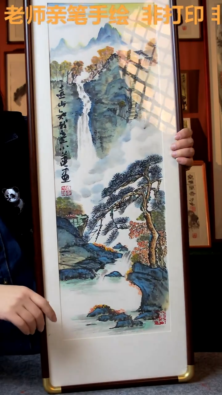 【闪购商品】国画远山知我意30*90手写手绘 汤