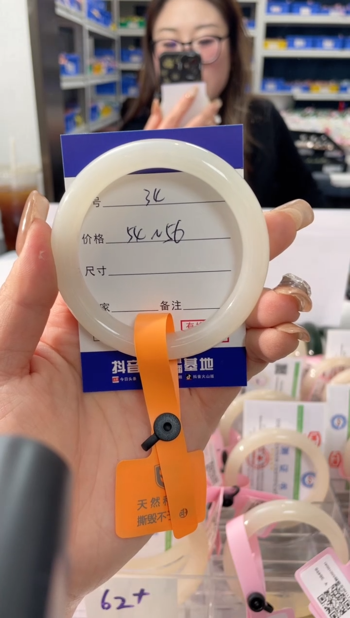 【闪购商品】和田玉手镯未镶嵌34