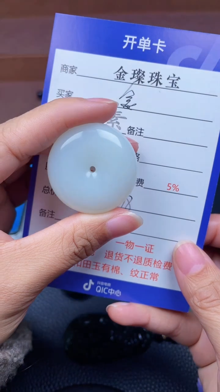 颈饰未镶嵌和田玉金**养y528