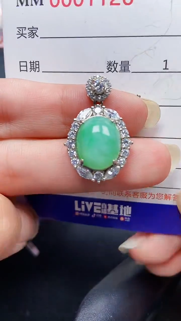 颈饰银S925镶嵌翡翠1126