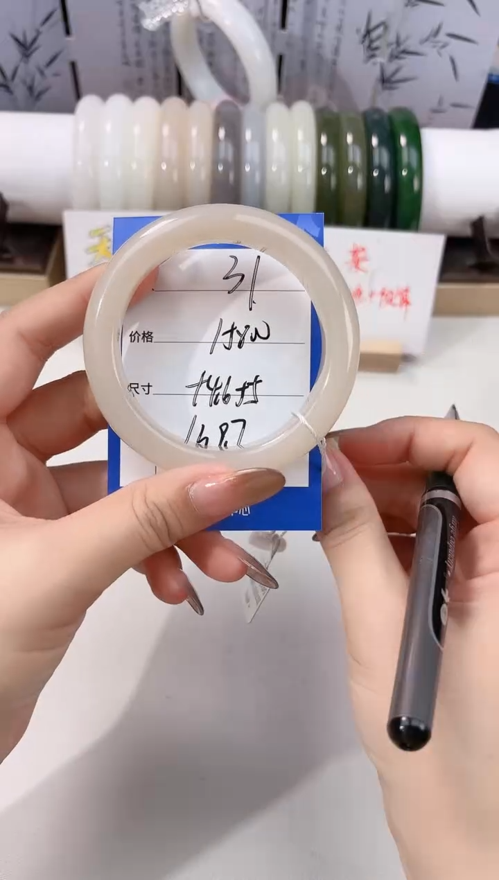 未镶嵌手镯和田玉藕粉31