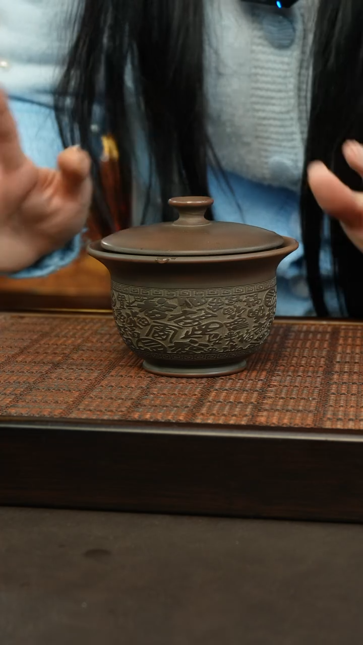 【闪购商品】坭兴陶纯手工盖碗180cc