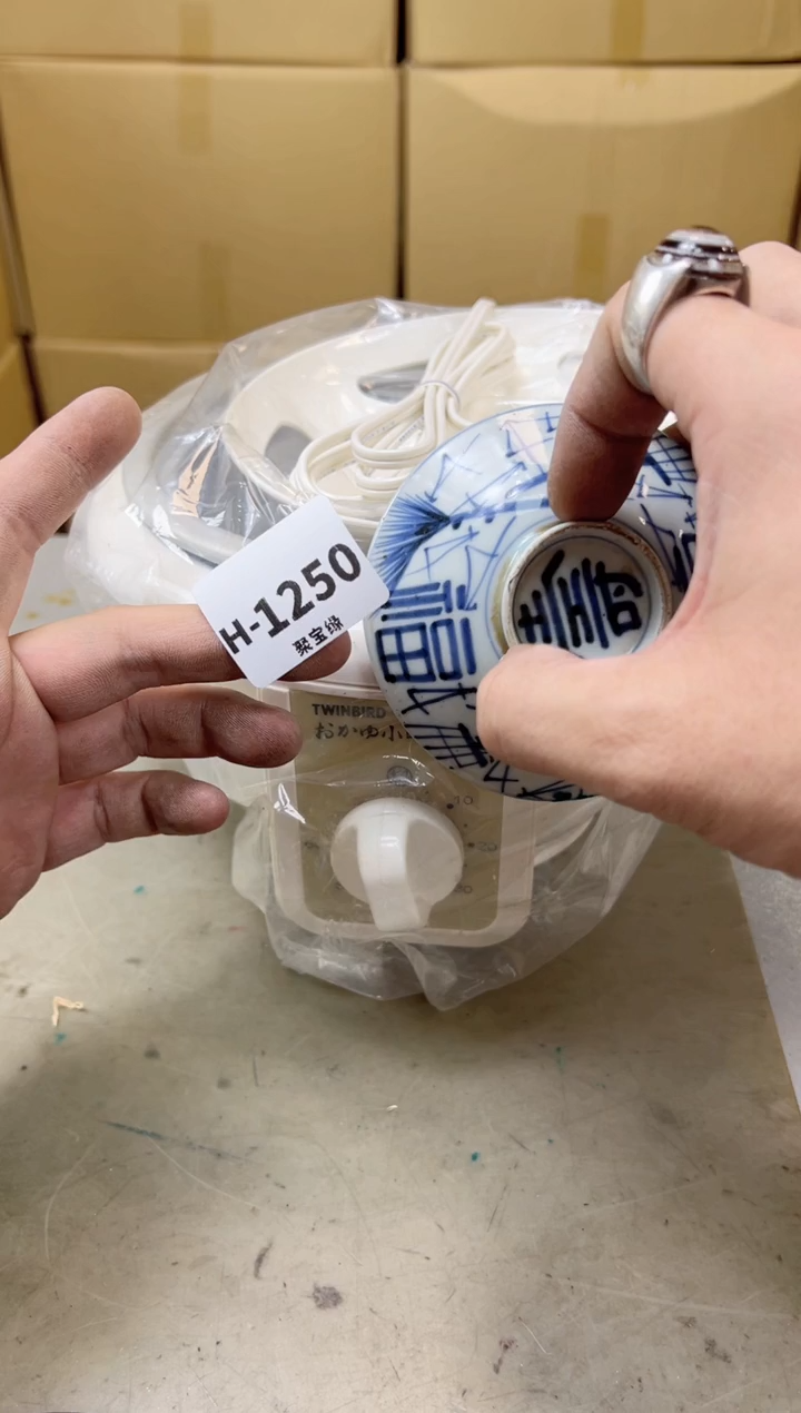 瓷片1250聚宝缘海陶精选