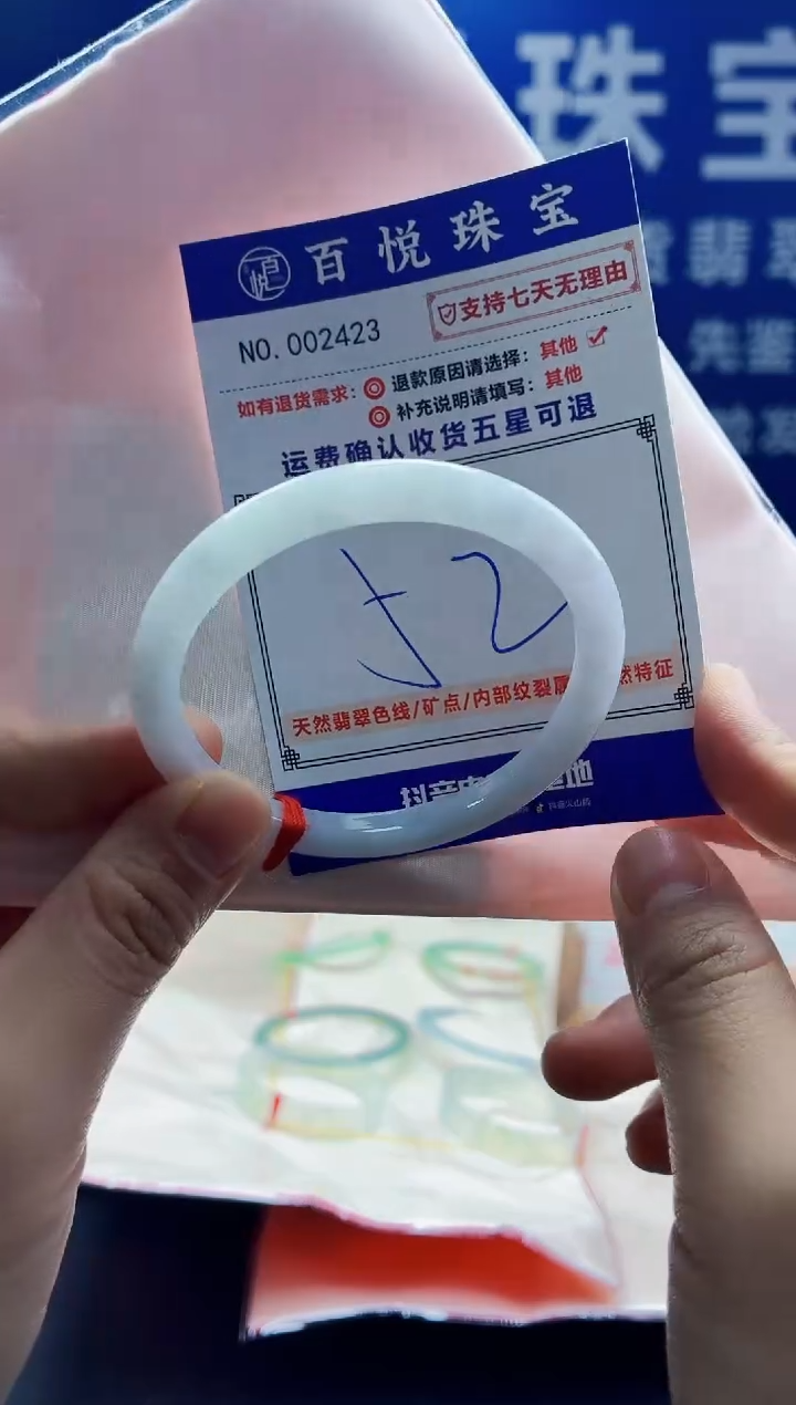 未镶嵌手镯翡翠叮当镯公主镯