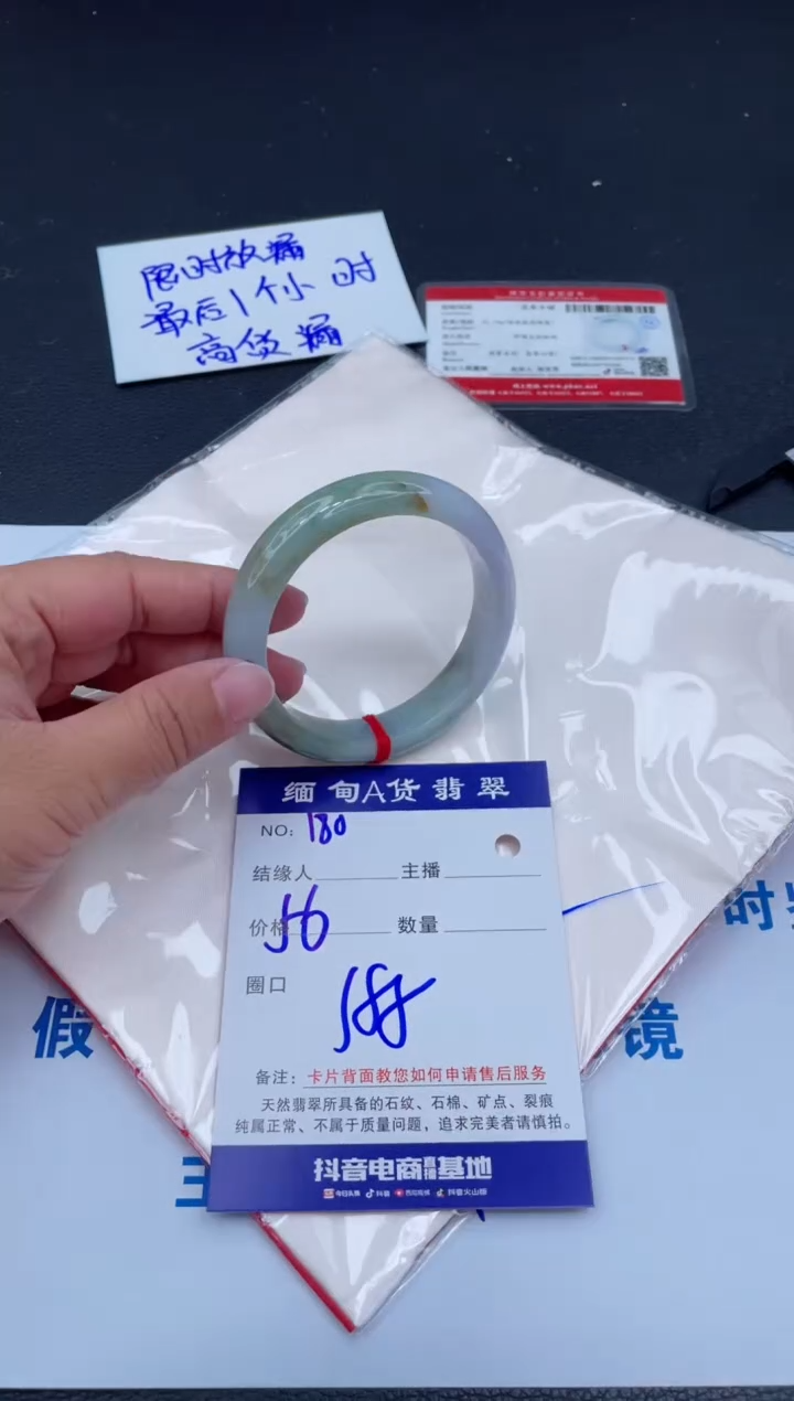 未镶嵌手镯翡翠0