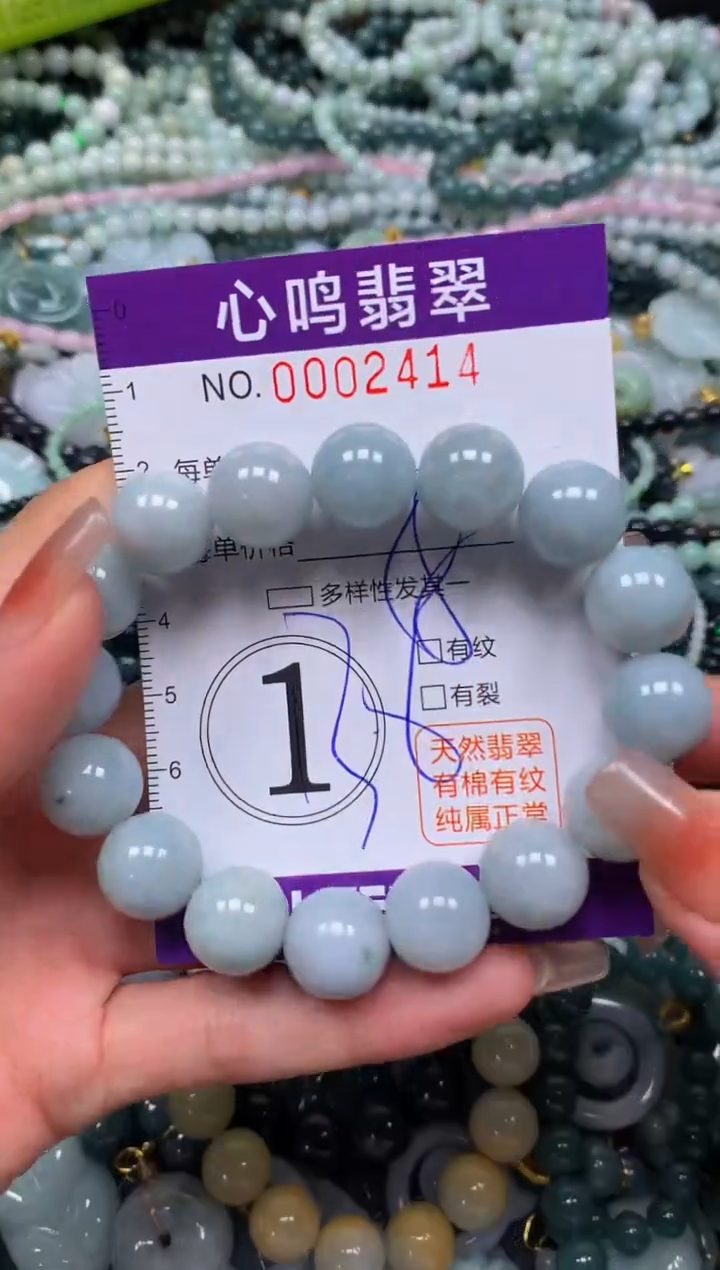 颈饰未镶嵌翡翠闪购002414