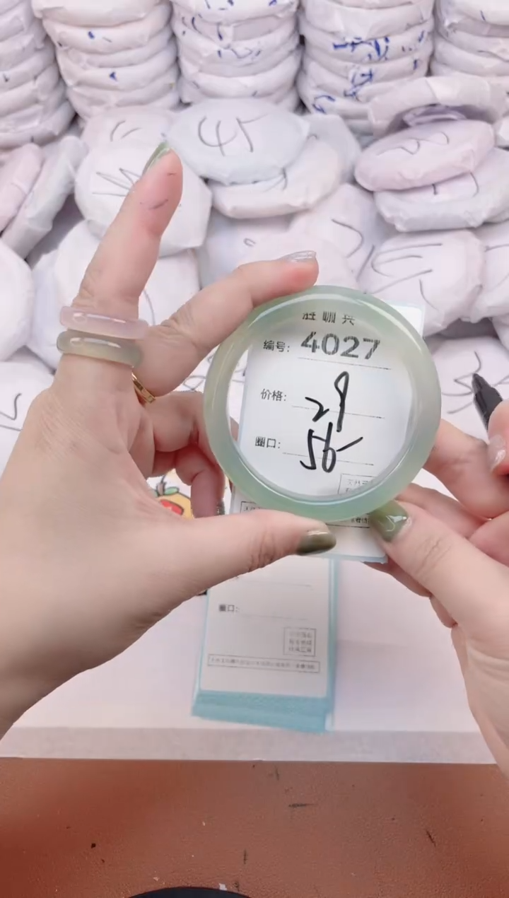 【闪购商品】玛瑙/玉髓手镯未镶嵌4027