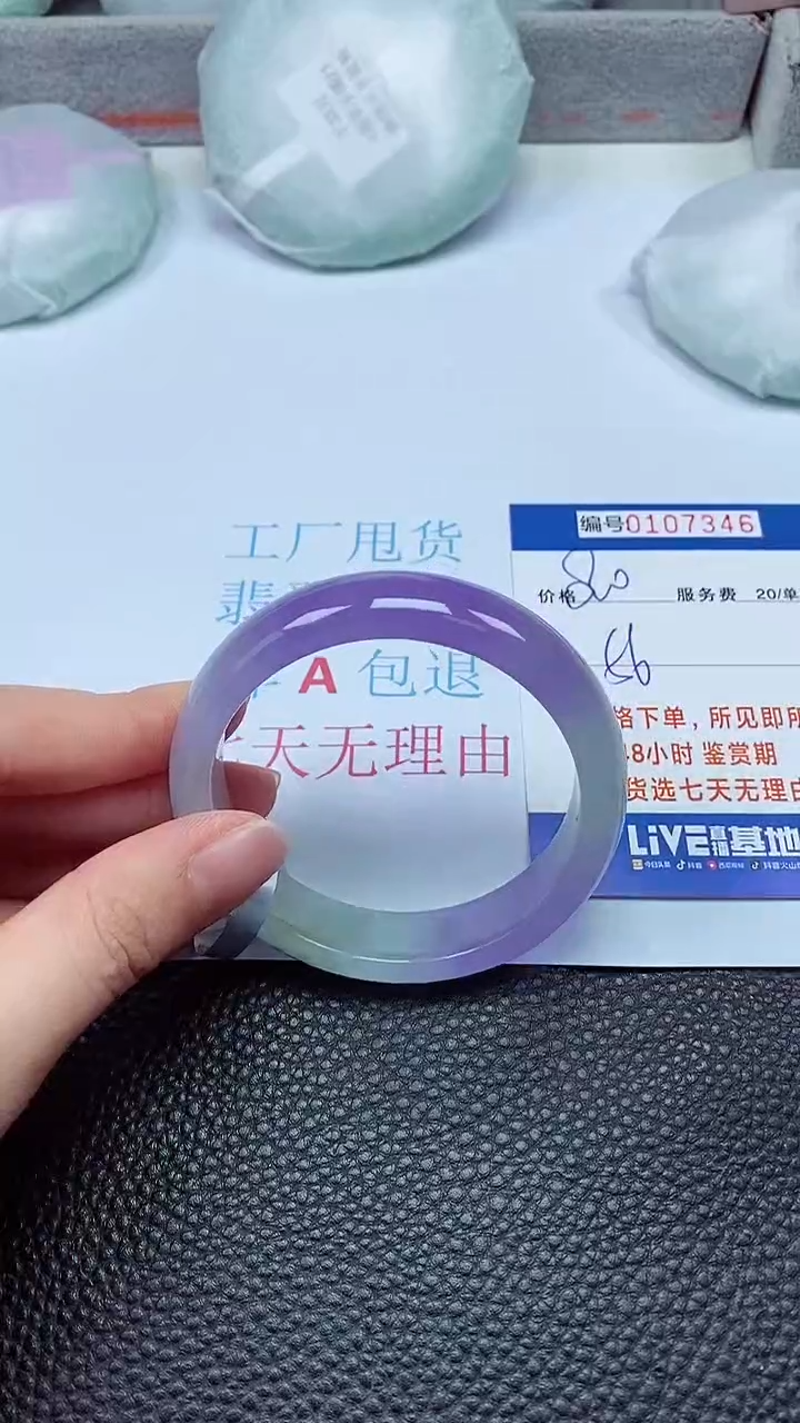 拍下以实物为准00107346