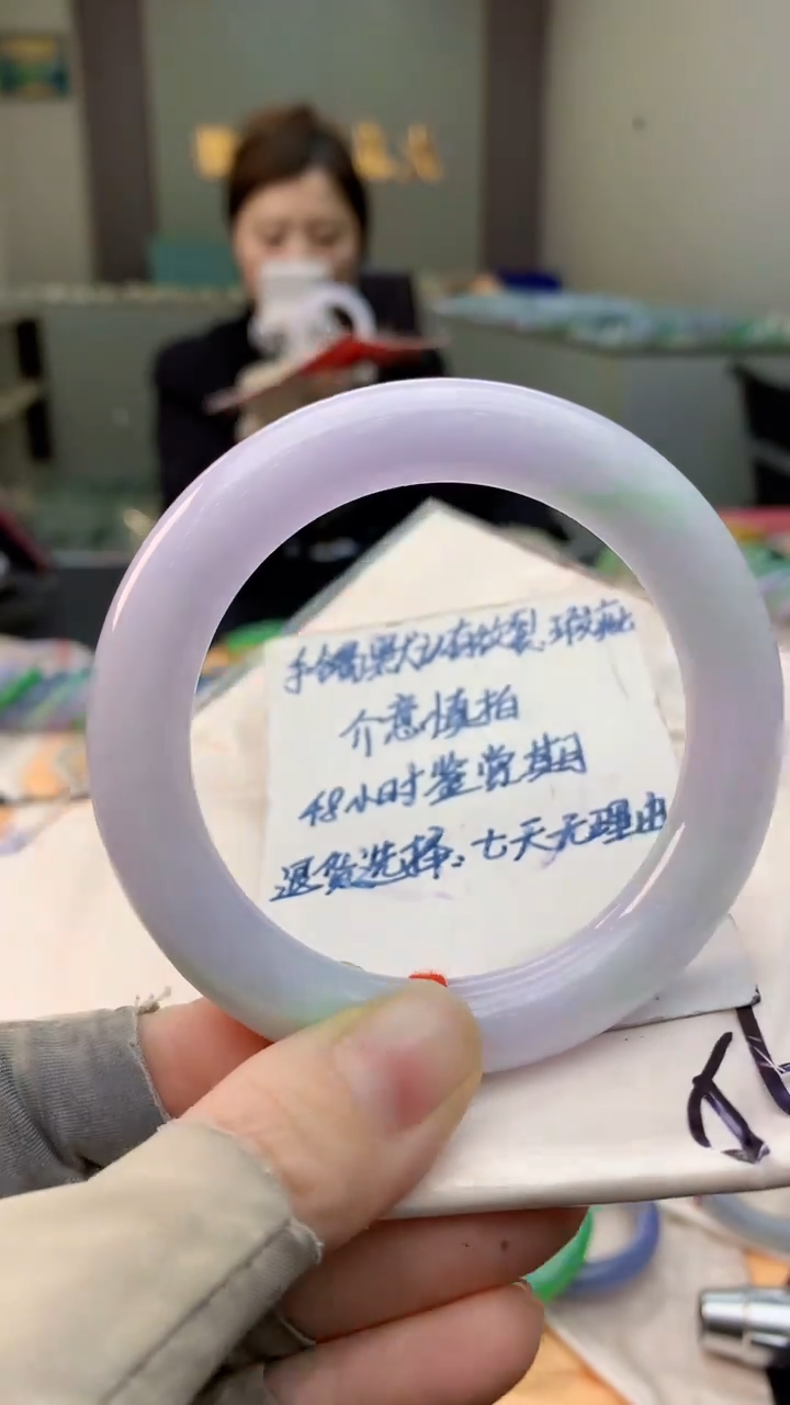 未镶嵌手镯翡翠1071034239