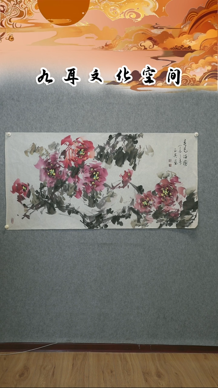 国画许正其老师国画作品