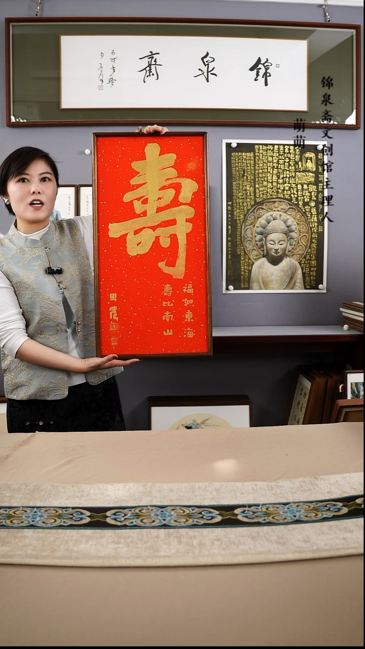 【闪购商品】书法35*67王老师书法带框手绘作品