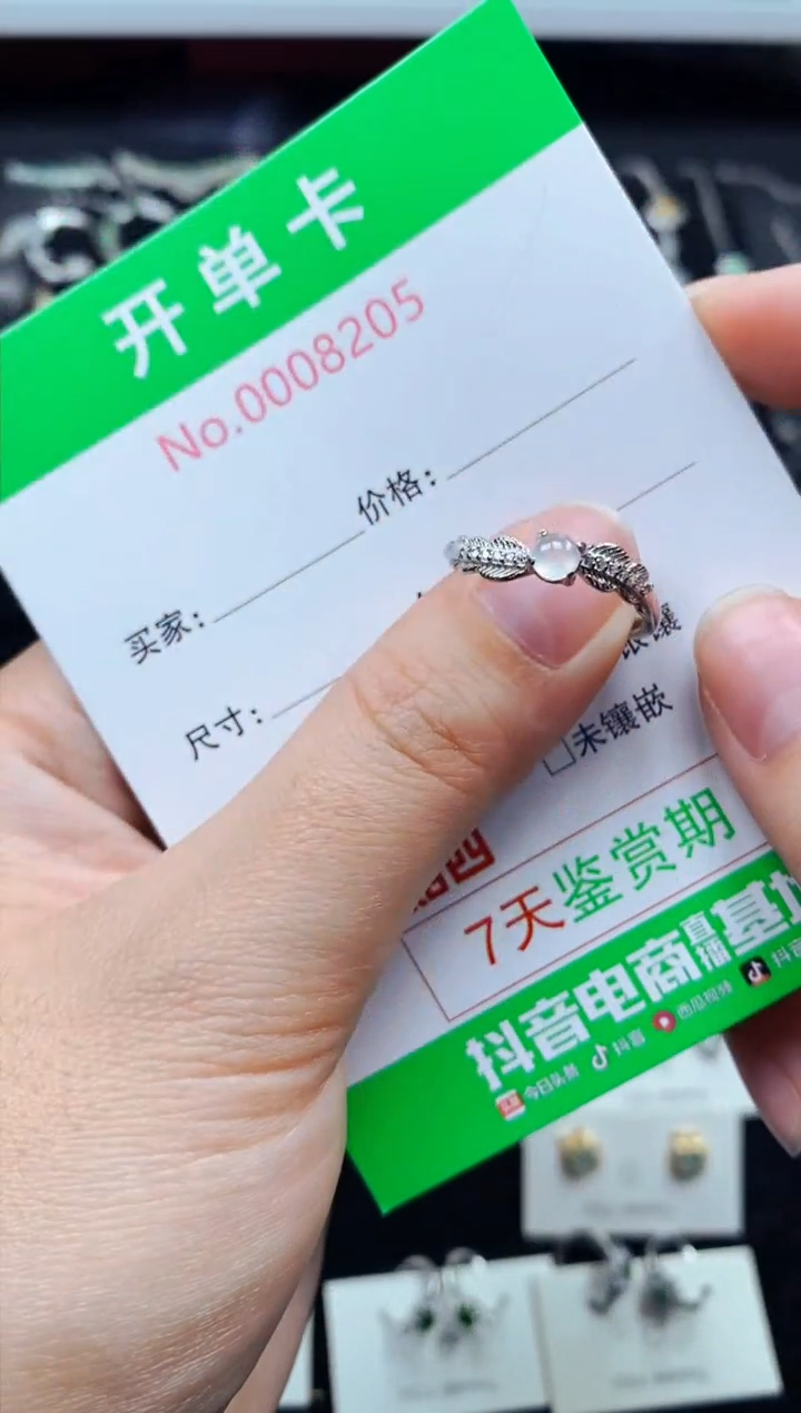 【闪购商品】翡翠戒指银S925镶嵌8205