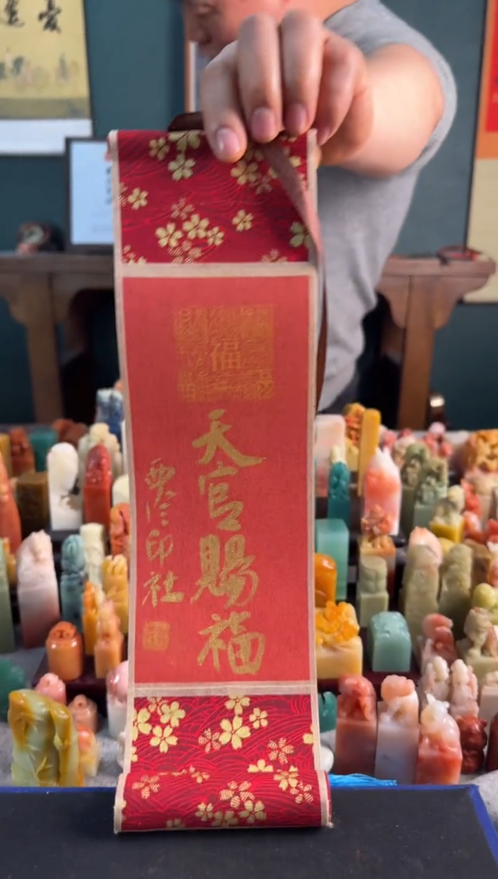 【闪购商品】昌化石印石天官赐福