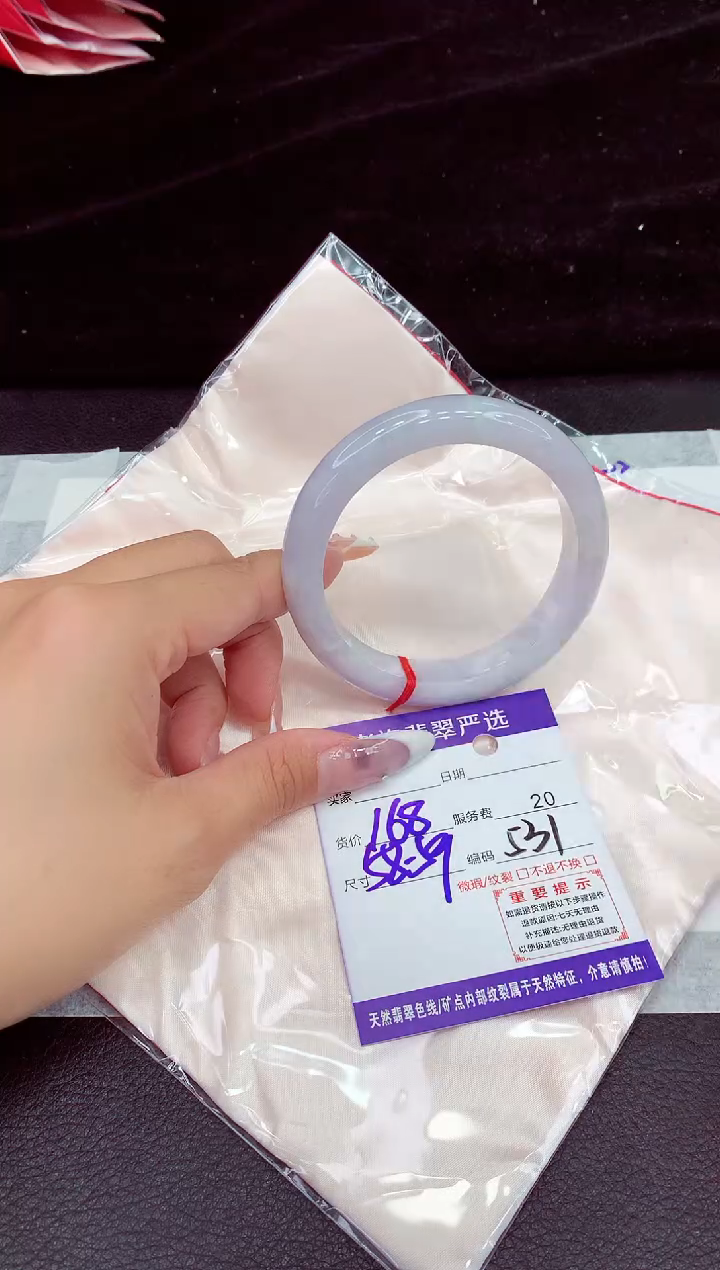 未镶嵌手镯翡翠11