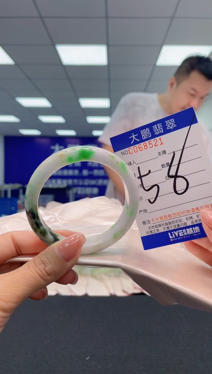 【闪购商品】翡翠未镶嵌手镯AAAAAAAAAA