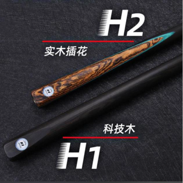 南匠H1H2中头球杆免漆新手会员球杆手工插片枫木檀木