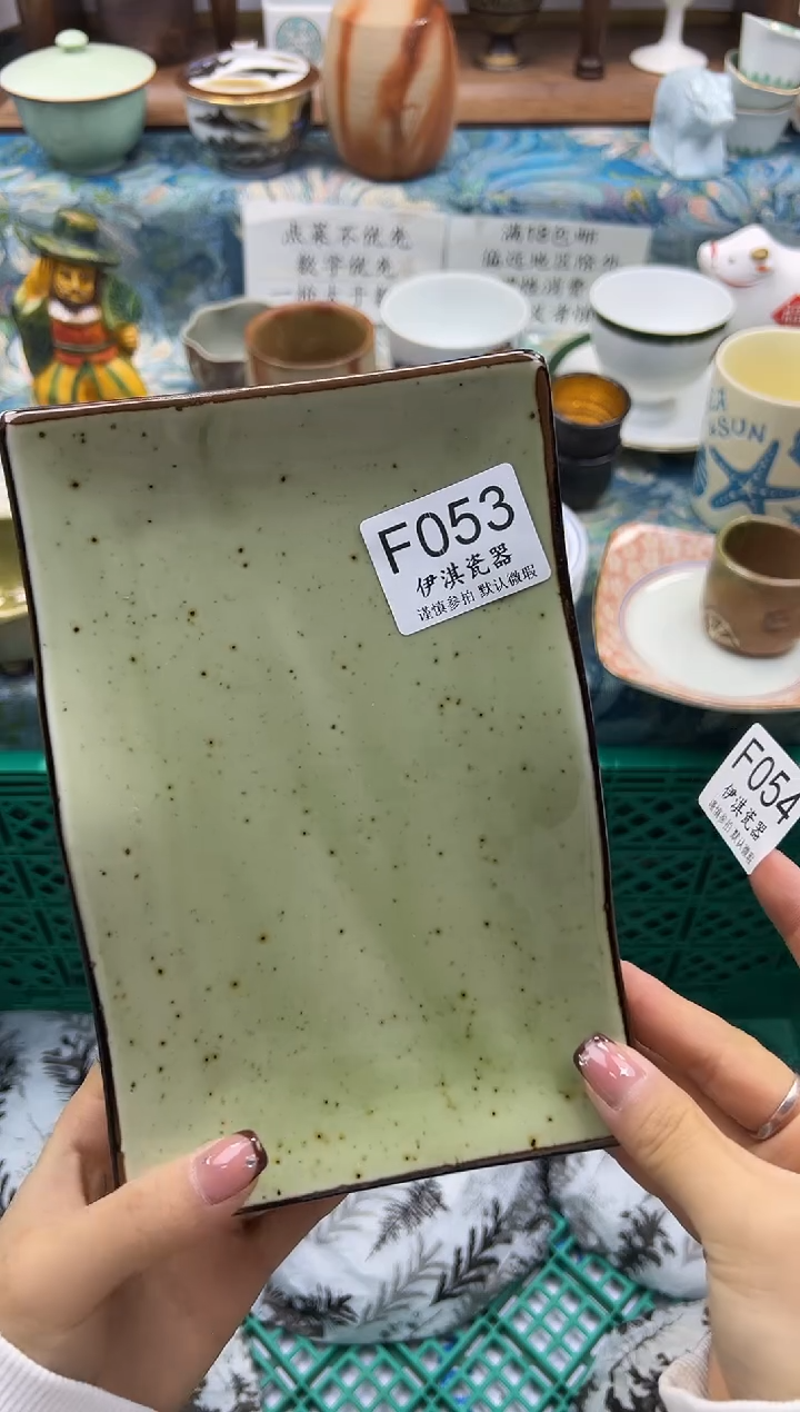 瓷片青        F053