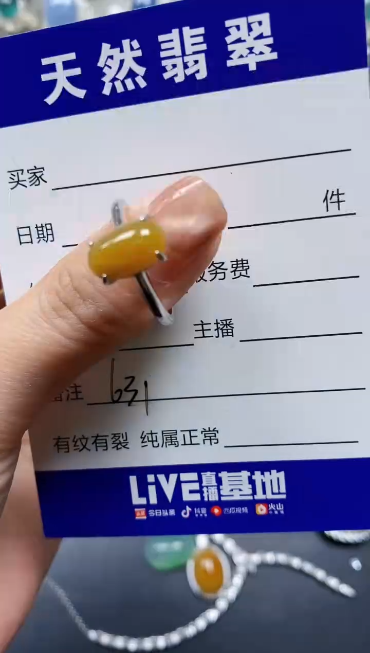 【闪购商品】翡翠戒指银S925镶嵌0631
