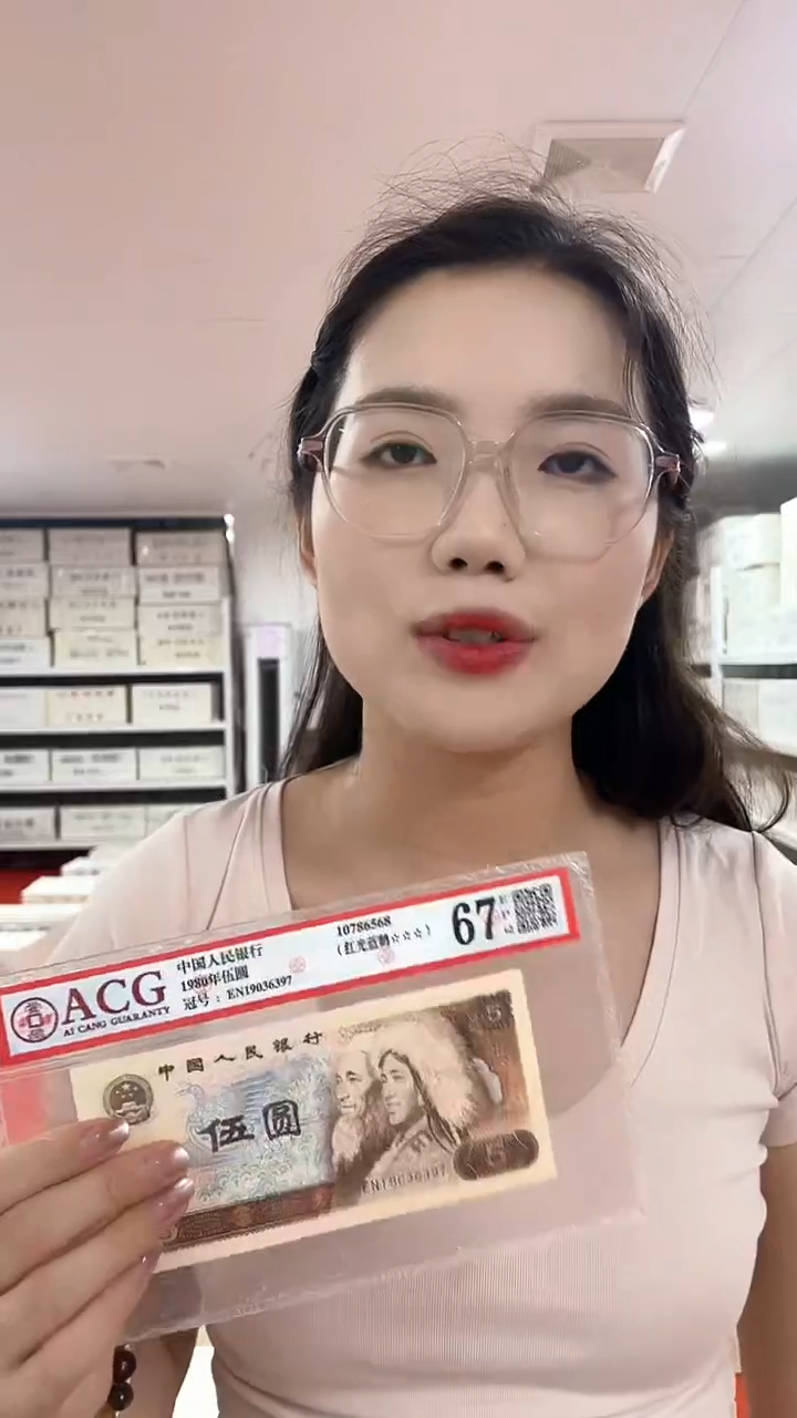 01两冠整捆千张连号无4