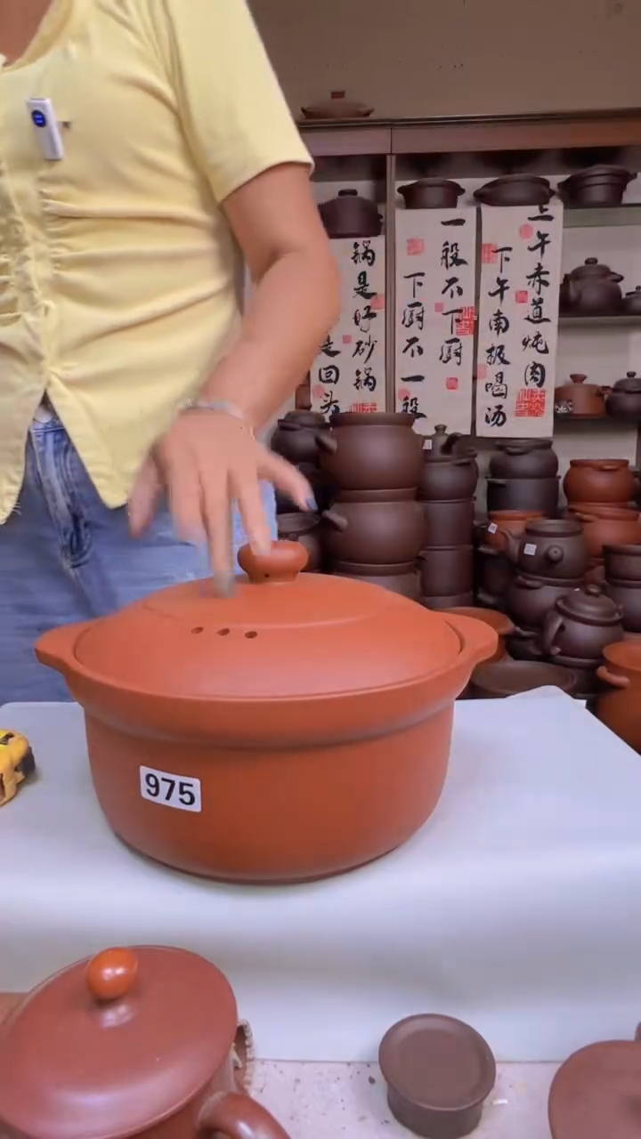 宜兴紫砂微瑕5升锅975