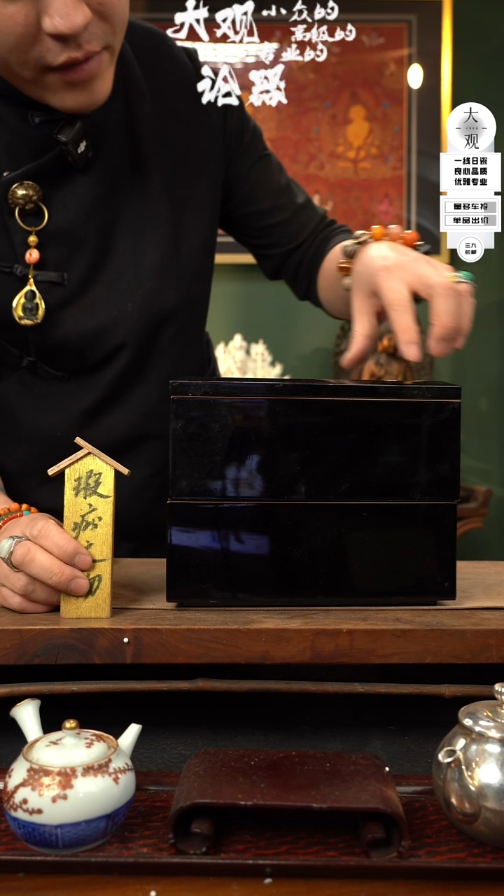 【闪购商品】瓷片大观论器重盒