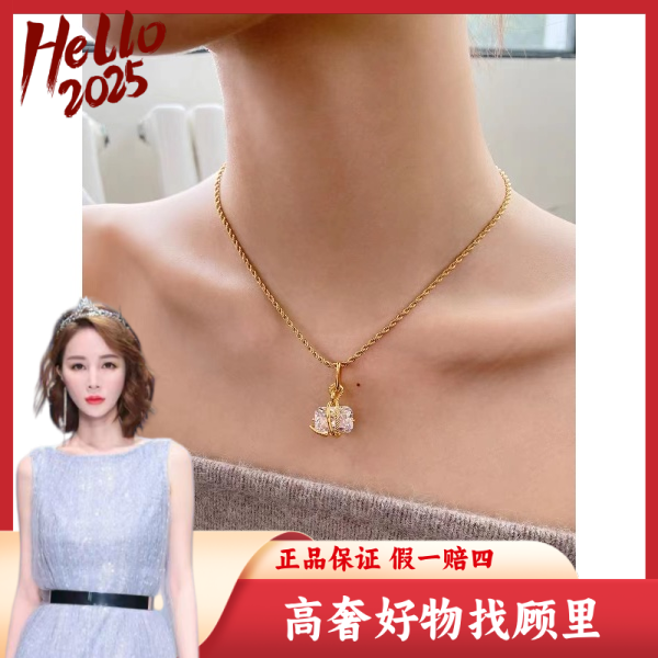 国内新锐设计师/未使用/项链/Y390240519010