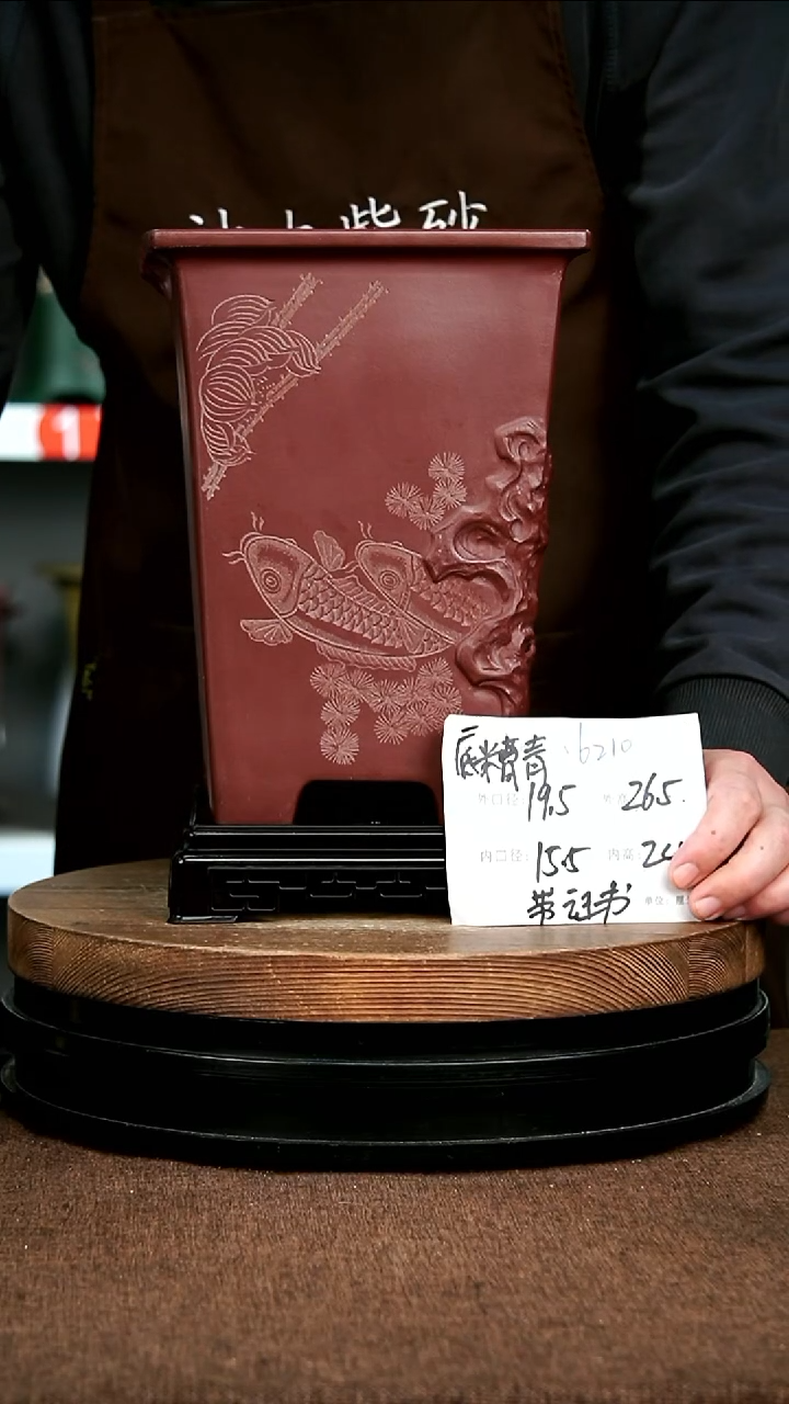 紫砂花盆花卉园艺6210+S
