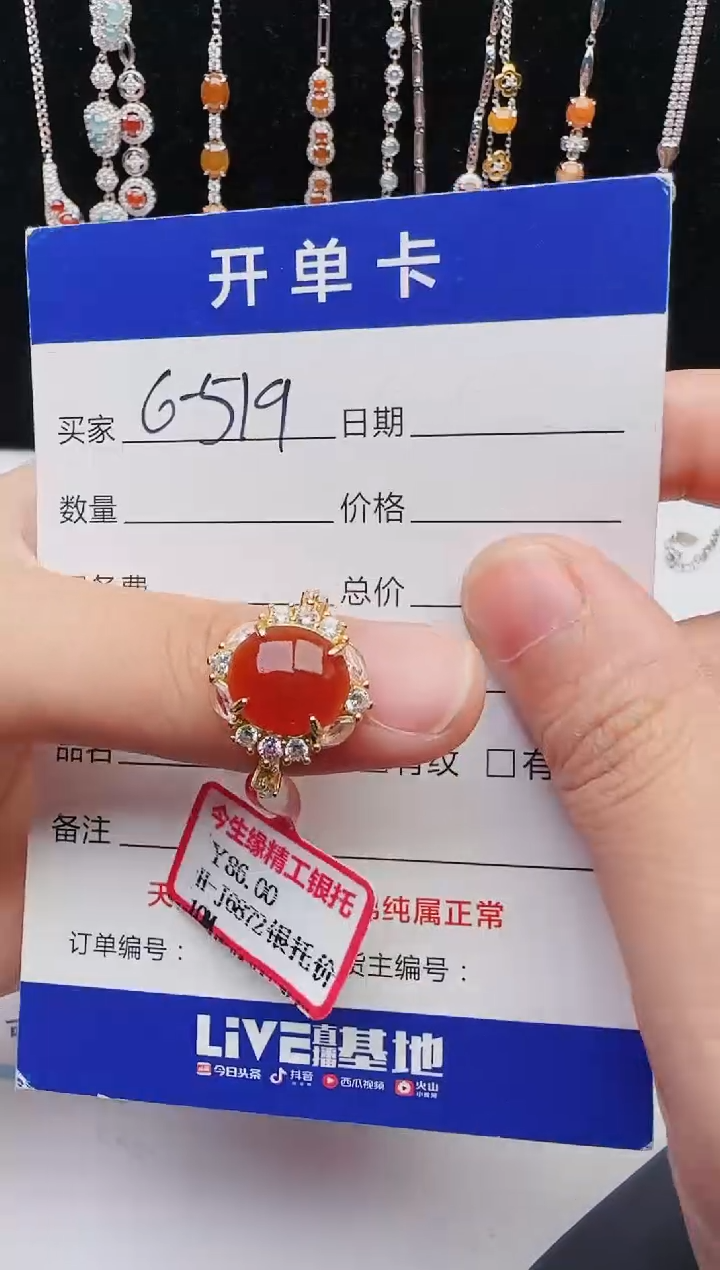 【闪购商品】翡翠戒指银S925镶嵌2131231121