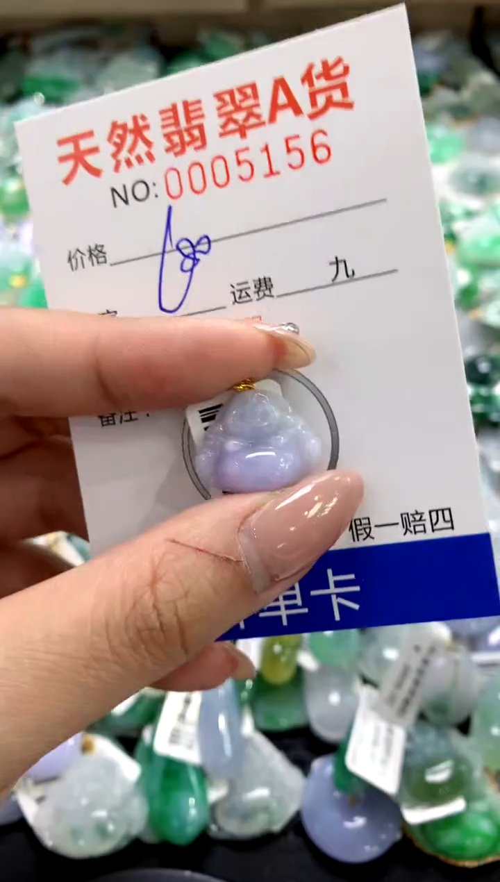 颈饰18K金镶嵌翡翠1111111111111111