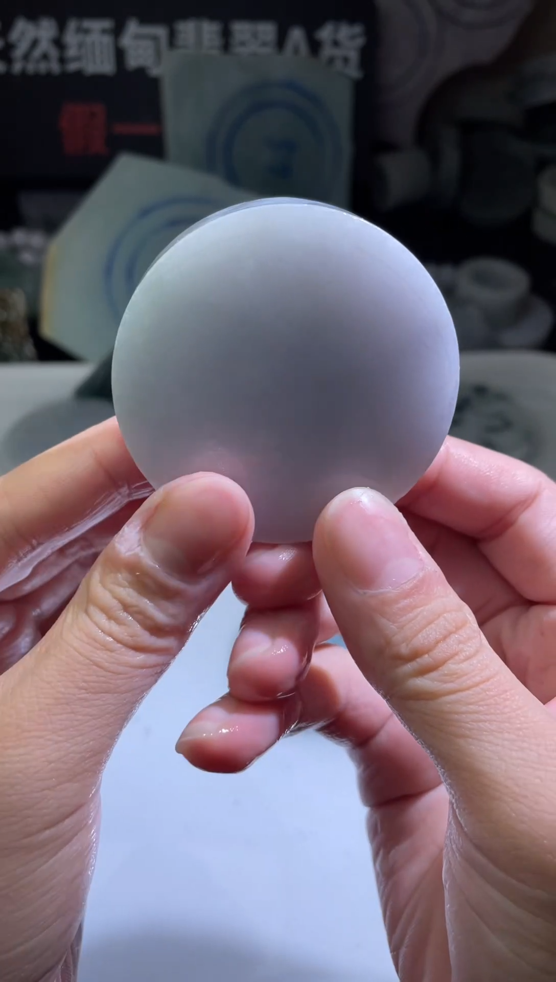 颈饰未镶嵌翡翠4520