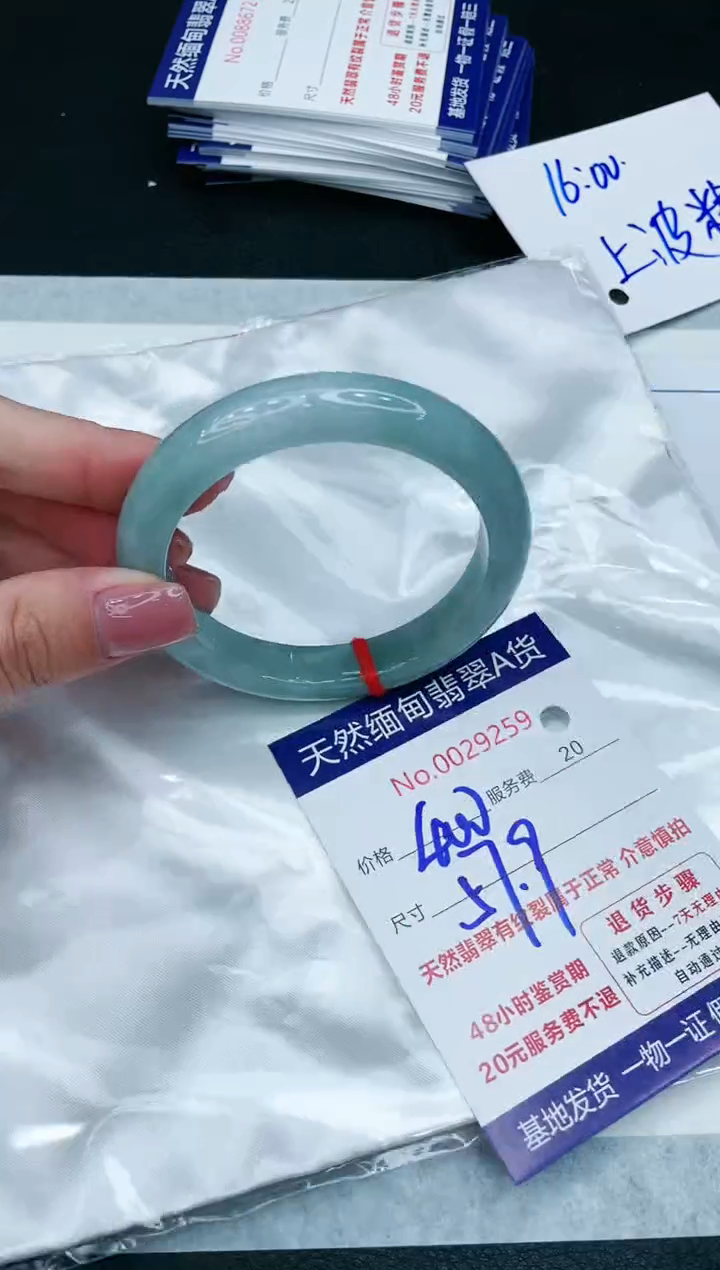 【闪购商品】翡翠手镯未镶嵌11111111111