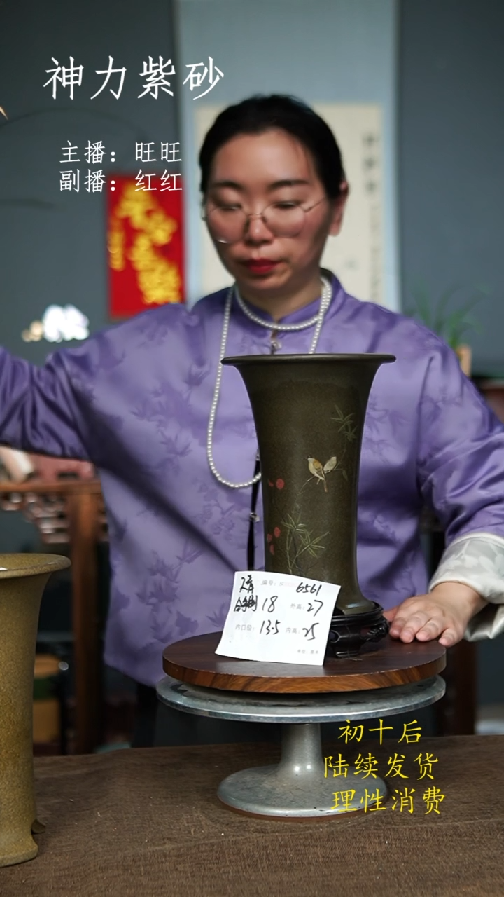 【闪购商品】紫砂花盆6561+S 紫砂花盆