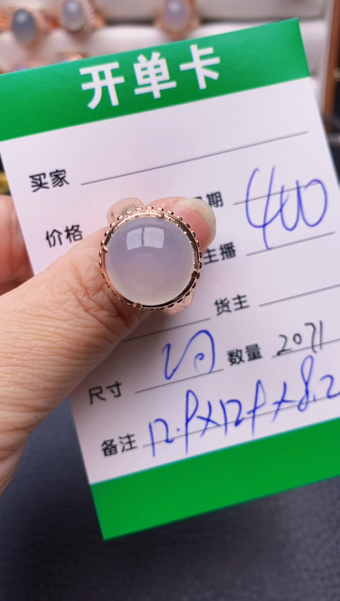 【闪购商品】翡翠戒指未镶嵌铜托2071