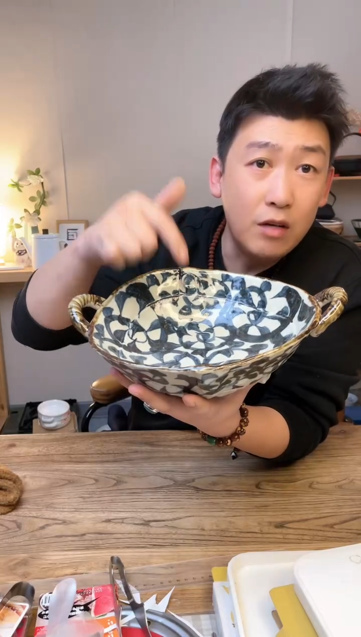 【闪购商品】瓷片01711-518 31cm唐草大钵