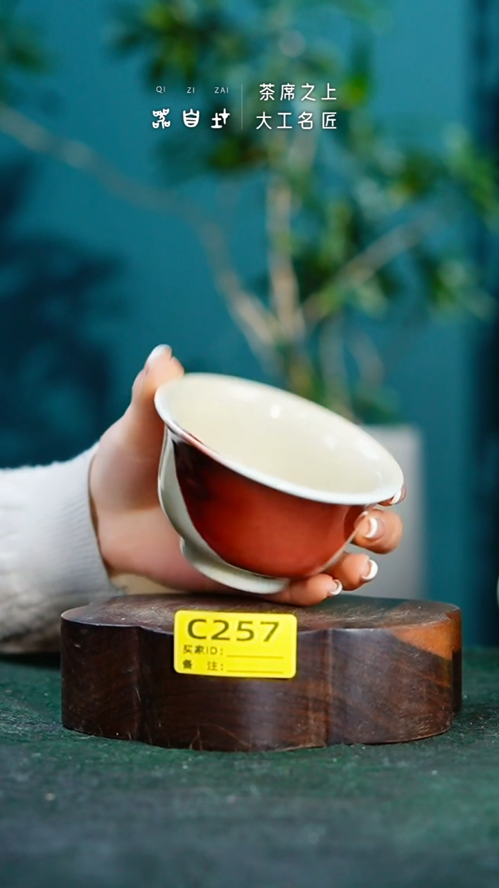 【闪购商品】瓷片神垕钧瓷 精品瓷器 园C257