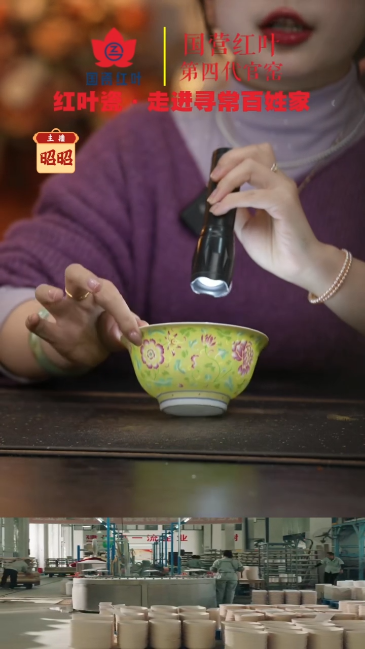 陶瓷1个正价高脚珐琅彩5寸饭碗（黄）