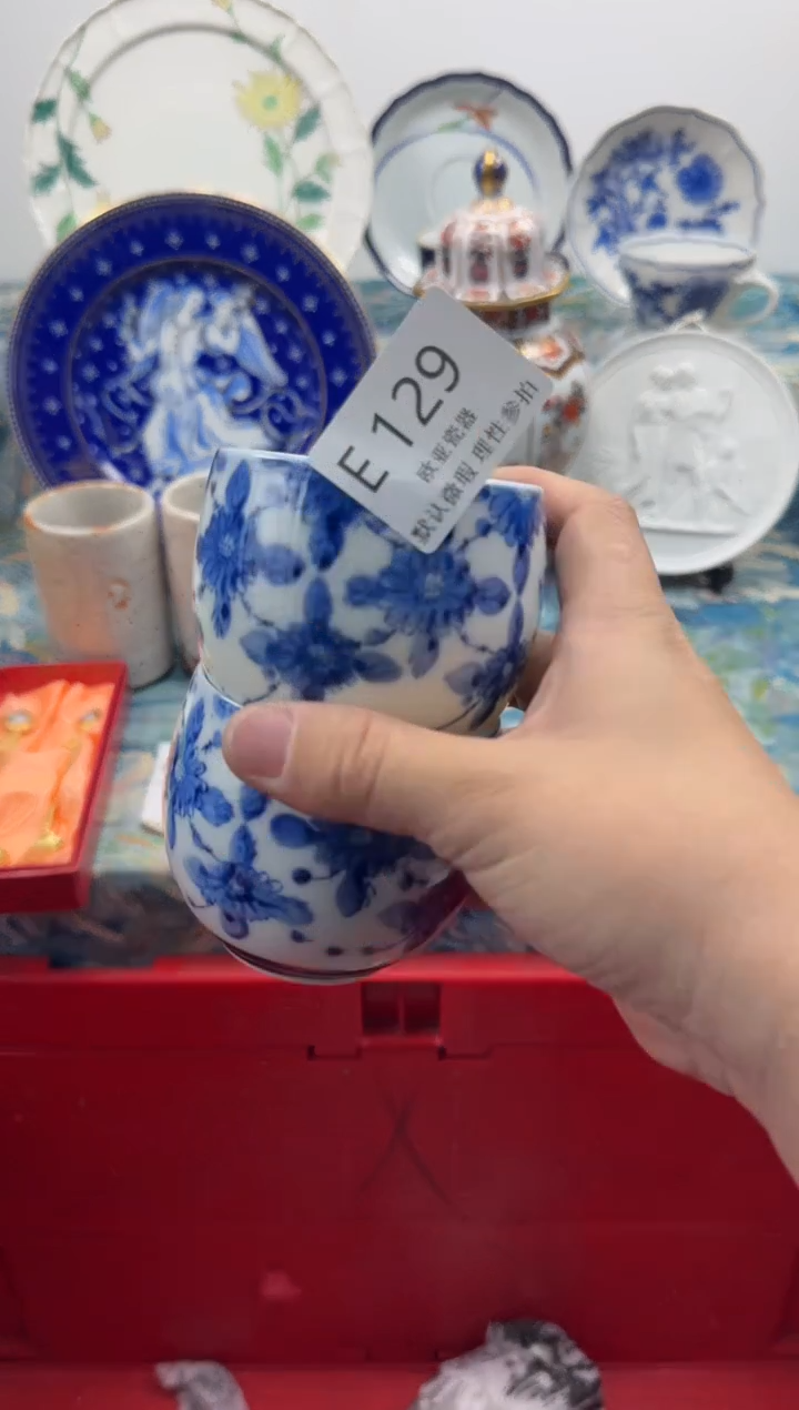 瓷片芳**️          E129
