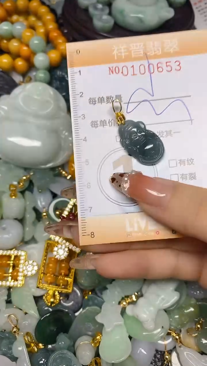 【闪购商品】翡翠颈饰未镶嵌闪购0100653