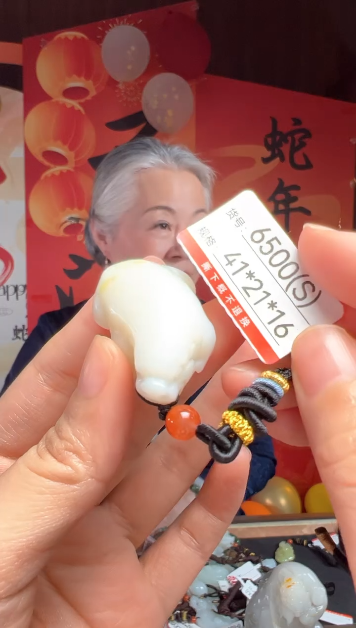 【闪购商品】和田玉吊坠未镶嵌S