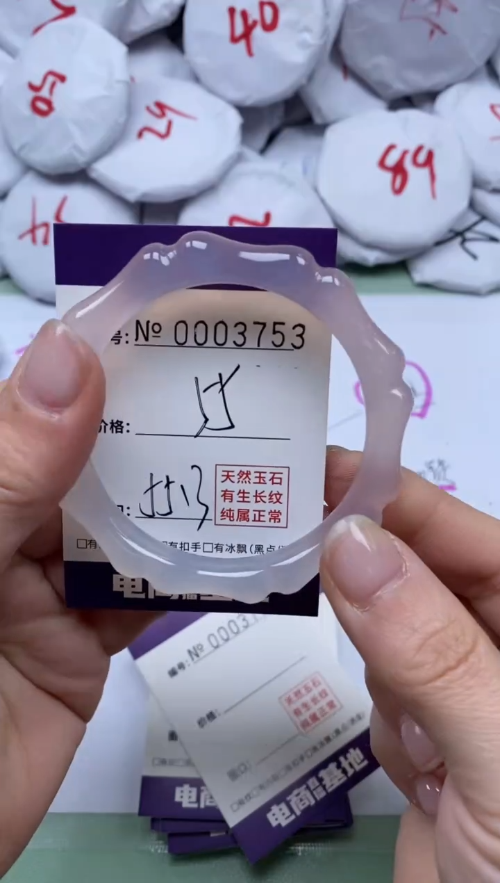 【闪购商品】玛瑙/玉髓手镯未镶嵌3753