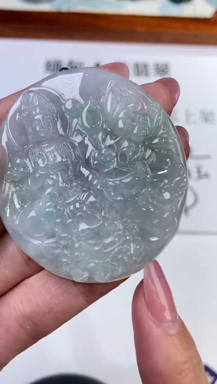 翡翠挂件未镶嵌293383   