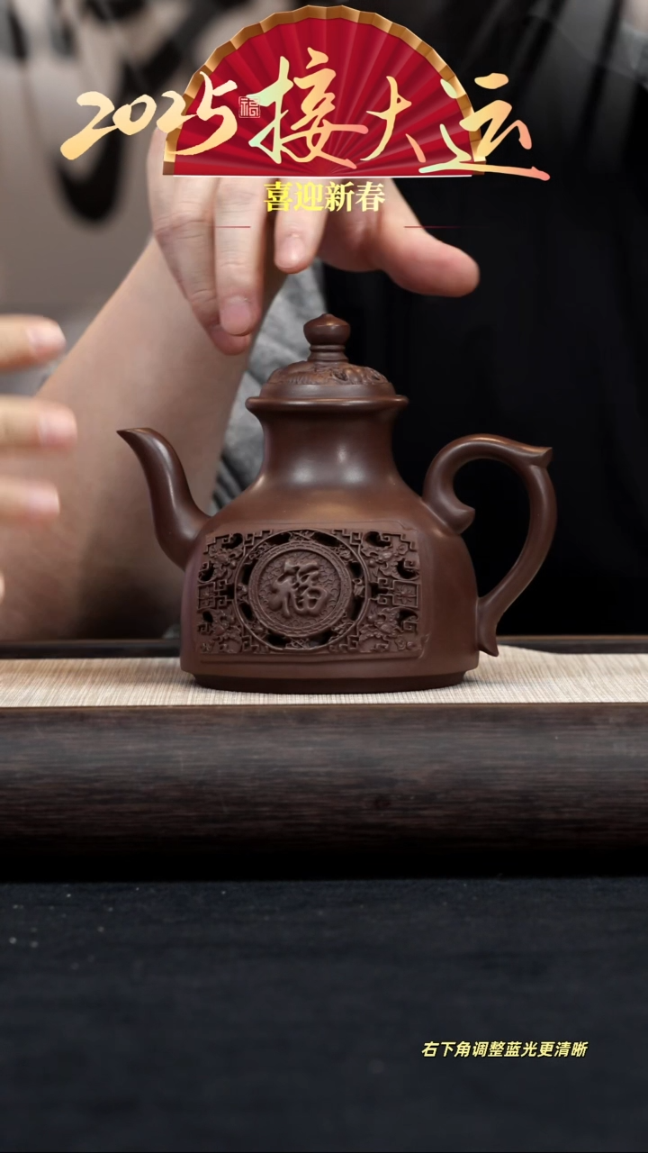 【闪购商品】紫砂茶壶【k165】酒壶