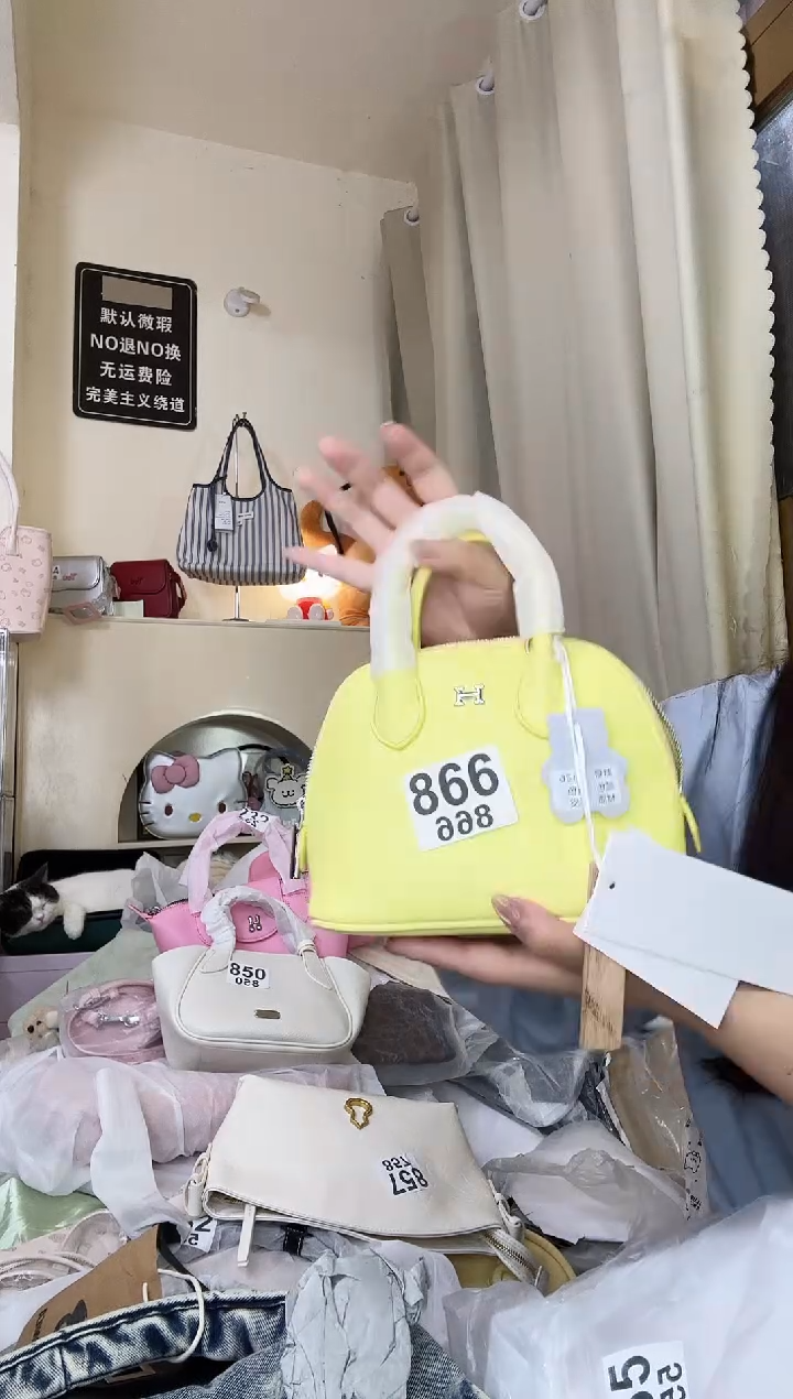 PU以直播间展示为准866