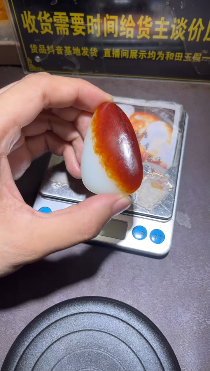 未镶嵌和田玉（子料）挂件YL-WW-11.28-15