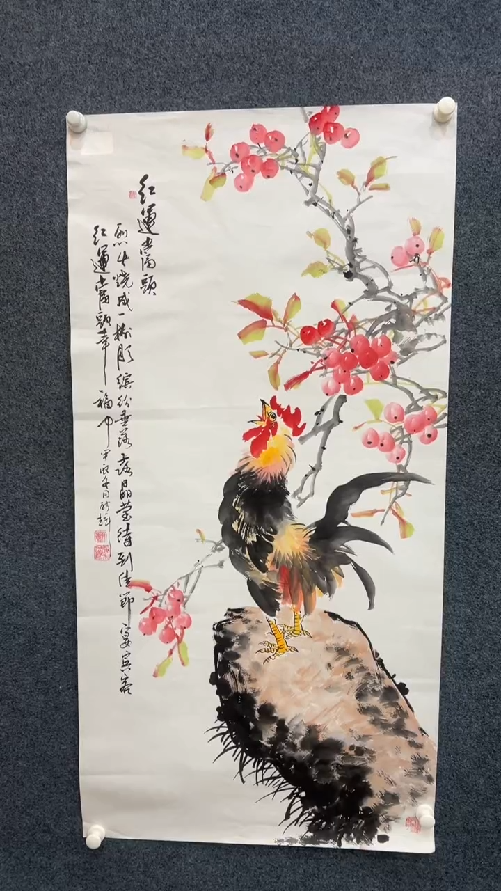【闪购商品】国画2.6展馆-颜新辉四尺原作-公鸡14