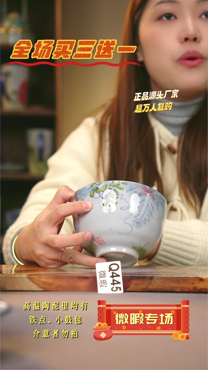 其他WQ445陶然集器瓷器