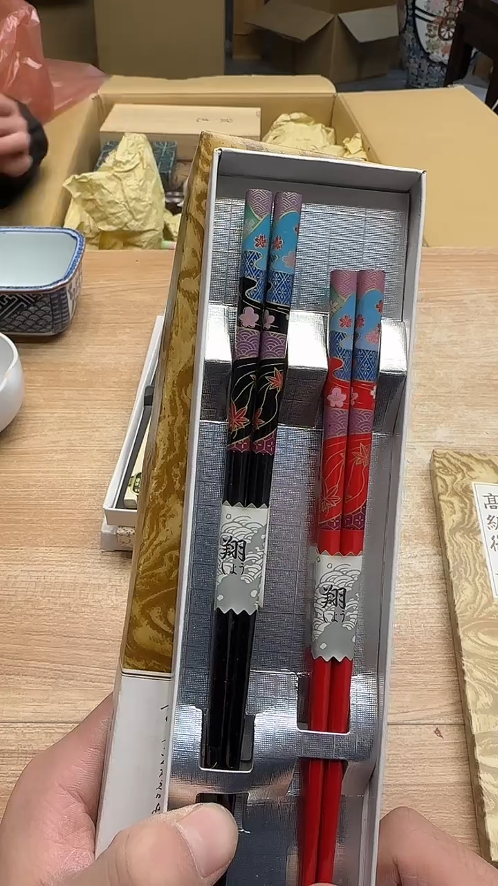 木纯**榄73墨樱社专属定闪链接木/2