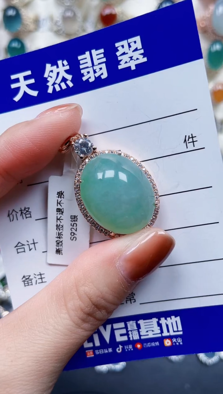 颈饰银S925镶嵌翡翠690