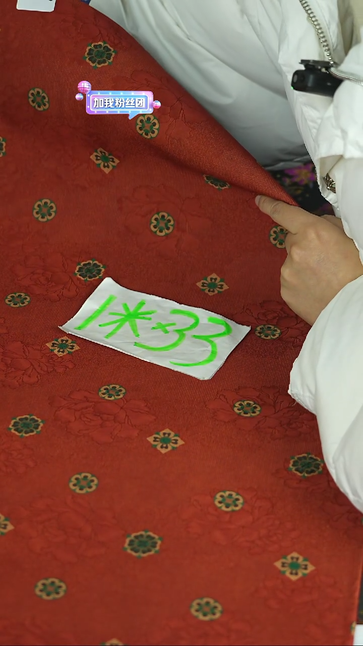 迎新年 茶席开仓炸炸炸